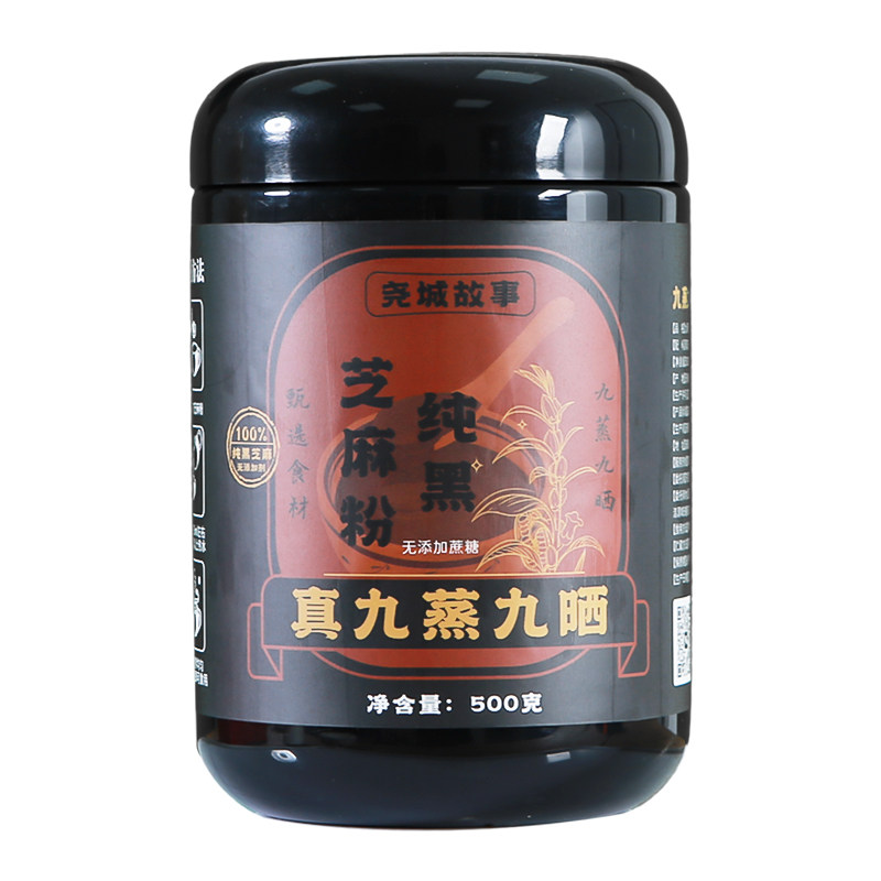 正宗九蒸九晒纯黑芝麻粉土灶柴火九制上班族学生免煮即食营养早餐