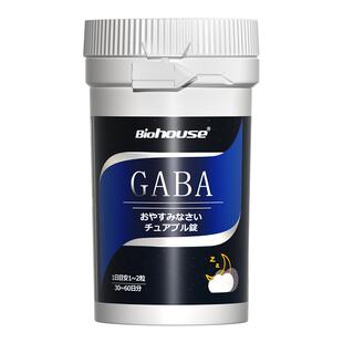 biohouse日本晚安片60粒原装进口gaba氨基丁酸茶氨酸睡前安心之选