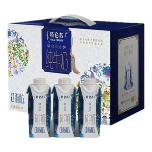 适合中老年人喝的纯牛奶无蔗糖0脱脂肪三高糖尿病人可专用早餐奶