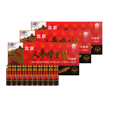延缓衰老增加免疫力成人中老年