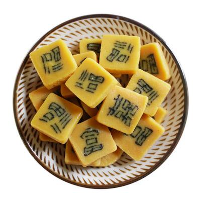 嵌字豆糖安徽黄山特产手工糕点
