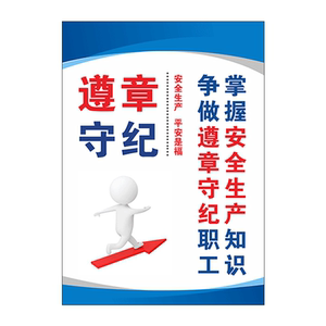 kt板工作态度标语厂家直销