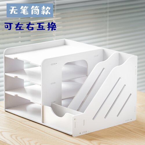 文件收纳盒文件架书立办公桌上面书架办公室文件框文件夹收纳盒置