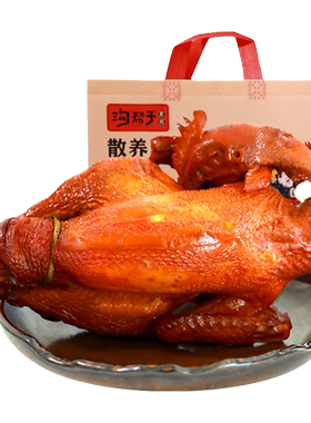沟帮子熏宗双宝尊享双鸡散养大公鸡900g+落锅鸡900g正宗