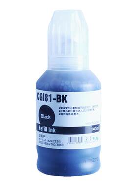 XUCAIG3860喷墨打印机墨水