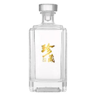 高档密封酒瓶一斤白酒瓶存酒专用空酒瓶子分装散酒容器玻璃泡酒瓶