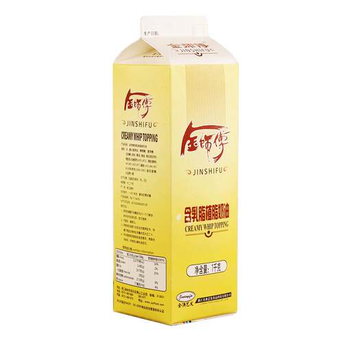 金师傅含乳脂植脂淡奶油鲜奶油蛋糕裱花蛋挞奶盖家用商用烘焙材料
