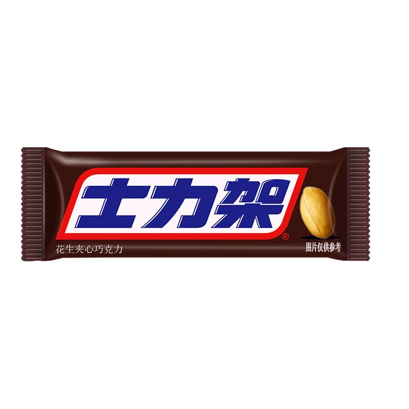士力架原味花生夹心巧克力10g/条迷你能量棒散装休闲解馋零食糖果