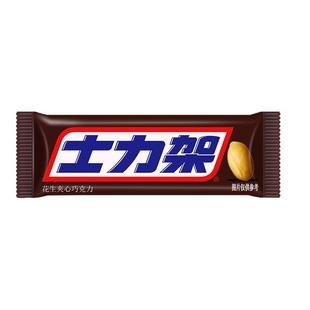 士力架原味花生夹心巧克力10g/条迷你能量棒散装休闲解馋零食糖果