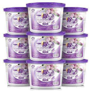 花香除湿盒房间吸湿盒衣柜干燥剂室内防霉防潮除湿剂9盒装