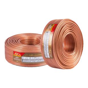 JSJ 金三角音箱线 100米足米 音响线 舞台音箱 广播 挂壁吸顶喇叭