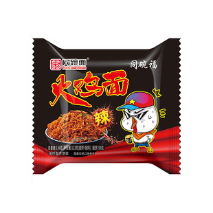 同碗面火鸡面混合自选口味袋装咸蛋黄拌面火鸡面炸酱面泡面方便面