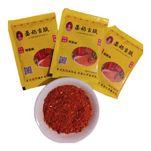 辣椒面贵州辣椒面五香特辣麻辣烙锅烧烤蘸料宴奶古板辣椒粉撒料
