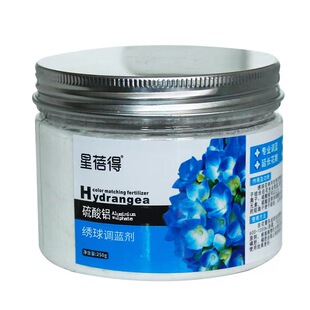 绣球调蓝剂绣球花变蓝专用肥料硫酸铝营养缓释肥无尽夏蓝色调色剂