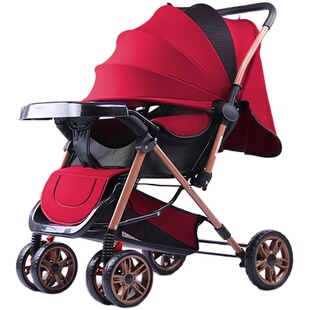 大宝宝儿童轻便双向婴儿车可坐躺大推车折叠宝宝四轮童车外出餐盘