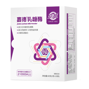 嘉德水解蛋白拉肚子喂药器乳糖酶