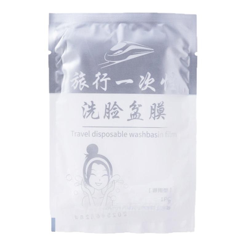 酒店隔脏膜旅行一次性洗脸盆膜便携式出差洗漱水池洗手独立包装