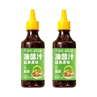 白象油醋汁零脂肪代餐白灼汁轻食酱料低脂拌菜汁蔬菜拌面5月产