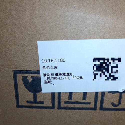 议价清洗机横移减速机PLX90-L1-10 FPC费伯斯 议