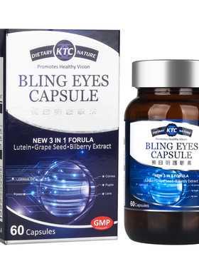 美国KTC视目明护眼素明目叶黄素葡萄籽精华蓝梅素精华爱眼60粒