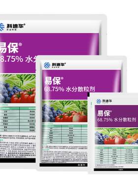 科迪华杜邦易保易灵恶酮锰锌疮痂斑点落叶病轮纹炭疽病农药杀菌剂