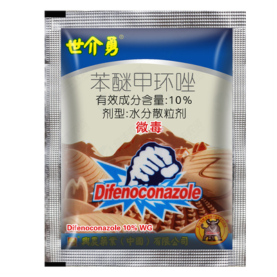 台湾兴农苯醚甲环唑农药杀菌剂
