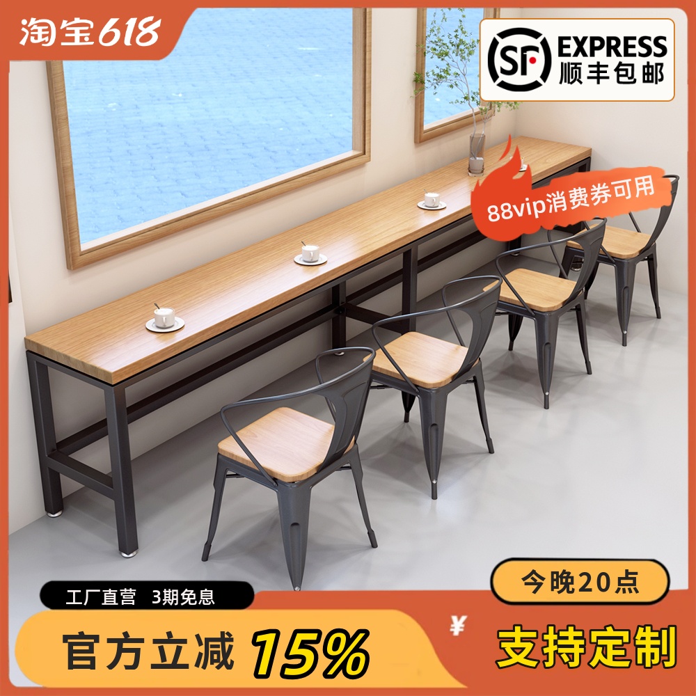 商用铁艺实木靠墙靠窗长条窄桌子 餐馆面馆小吃店饭店矮吧桌1027