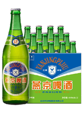 燕京啤酒老北京味道640ml*12瓶