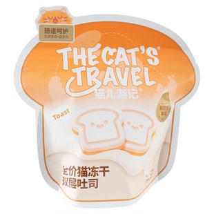 猫儿游记猫咪冻干吐司宠物零食训练奖励呵护肠道营养补充成猫幼猫