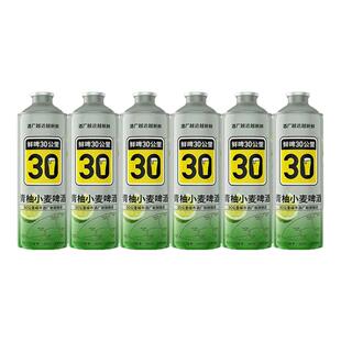 鲜啤30公里精酿青柚小麦啤酒果味低度清新解腻果啤1L*6罐