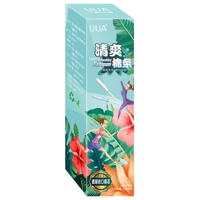 UUA卫生棉条导管式清爽棉条内置卫生巾生理经期月经棉棒游泳专用