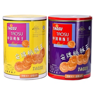 中国桃酥王 安牌桃酥 江西老字号特产乐平桃酥饼干1480g桶装礼盒