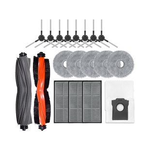 适配追觅扫地机器人X30Pro耗材配件S10机械臂抹布滤网主刷 清洁液