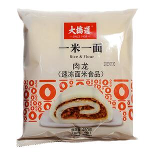 天津特产美食肉龙大桥道老北京肉笼速食肉花卷馒头速冻面食肉包子