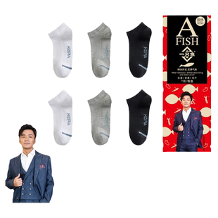 A FISH一只鱼正品抗菌防臭袜子男女士秋冬季短筒袜棉运动吸汗短袜