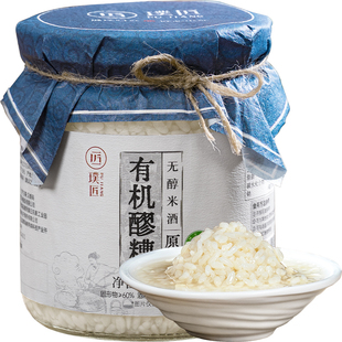 有机醪糟原味酒酿醪糟无醇米酒月子食用甜酒桂花酒酿糯米酒糟酒酿