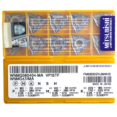 三菱桃形数控刀片WNMG测试推荐