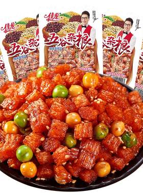 佳龙五谷杂粮辣条小零食面筋麻辣儿时网红爆款小吃休闲食品大礼包
