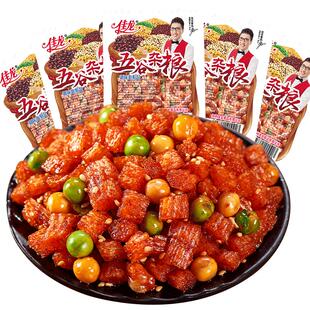 佳龙五谷杂粮辣条小零食面筋麻辣儿时网红爆款小吃休闲食品大礼包