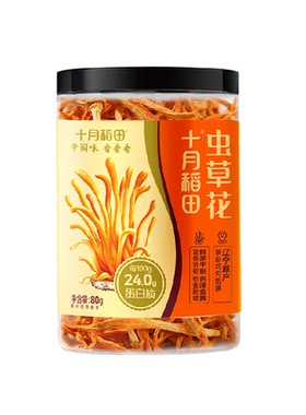 十月稻田虫草花汤鲜味美80g