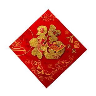 2026马年福字门贴新款植绒立体贴画新年装饰用品过年贴纸春节门画