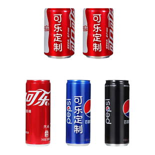 可乐订制刻字企业定制易拉罐diy年会中考生日礼盒礼物订婚宴乔迁
