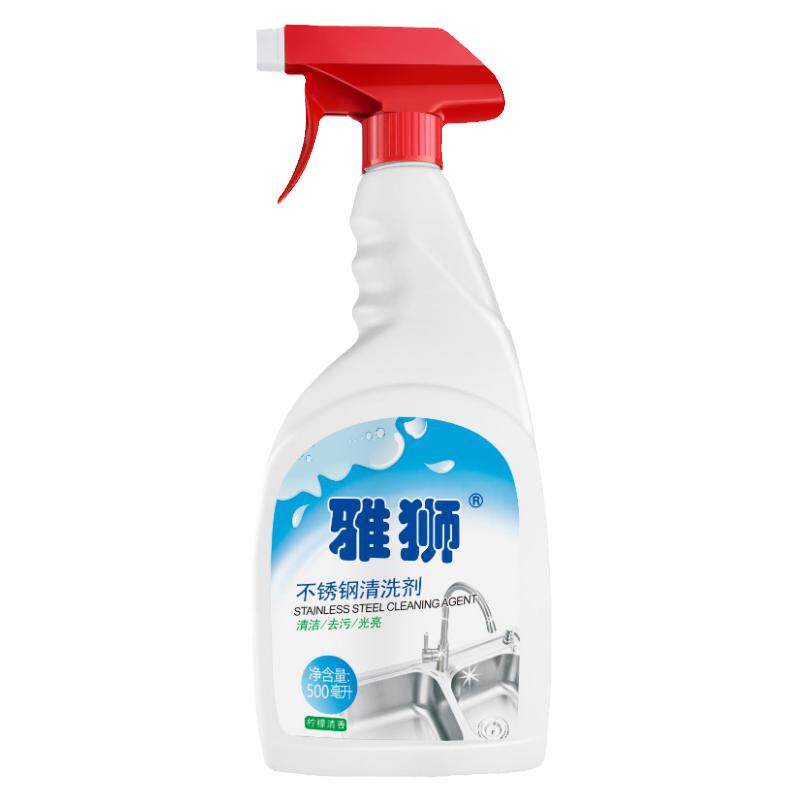 雅狮不锈钢清洁剂光亮电梯除垢