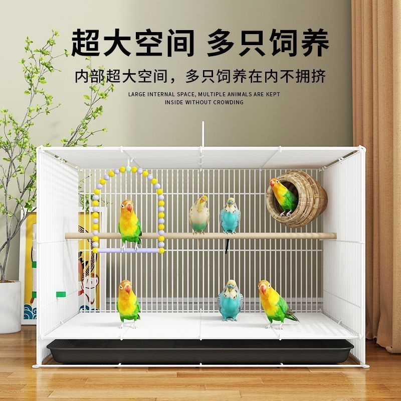鸟笼子家用金属鸟笼大号虎皮鹦鹉相思鸟笼玄凤鸟笼鸽子笼加密多门