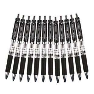 得力中性笔0.5mm子弹头笔芯按动黑色商务签字笔学生用水笔碳素笔医生用蓝色教师专用红笔12支办公用品批发