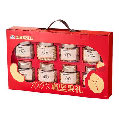 NUthing万有坚果礼盒高端纯坚果礼盒装春节送礼年货送长辈朋友
