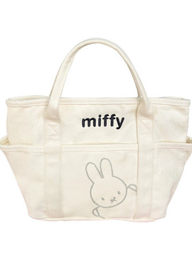 MIFFY米菲兔子时尚大容量帆布手提包拉链便当袋妈咪包收纳餐具包