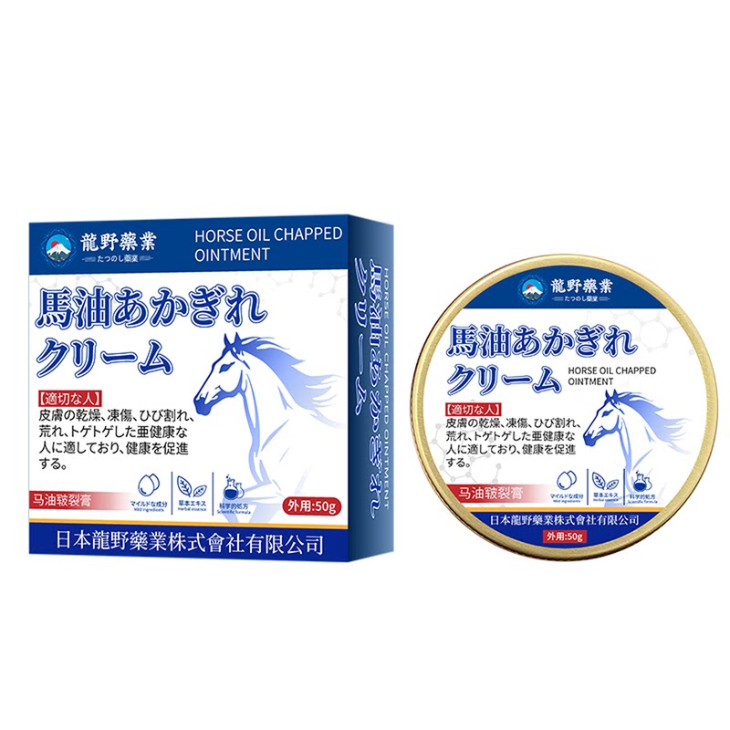 日文龙野马油皲裂膏手足干裂修护