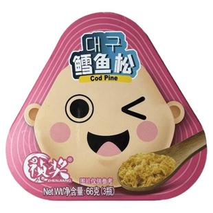 祯奖鳕鱼松66g3罐装宝宝辅食儿童肉松原味零食小吃营养鱼松肉酥