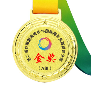 金属通用奖牌定制马拉松运动会纪念牌举重健美比赛奖章定做大号款